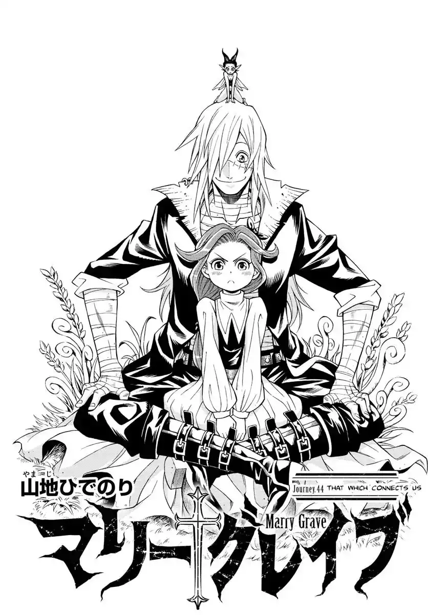 Marry Grave Chapter 44 1